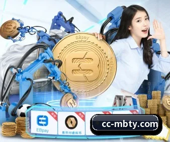 米博体育 APP 界面