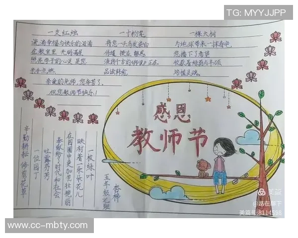 追忆徐长锁指导的光辉岁月传承师恩不灭的精神火炬