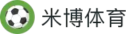 米博体育- 米博体育官方网站-MIBO SPORTS!